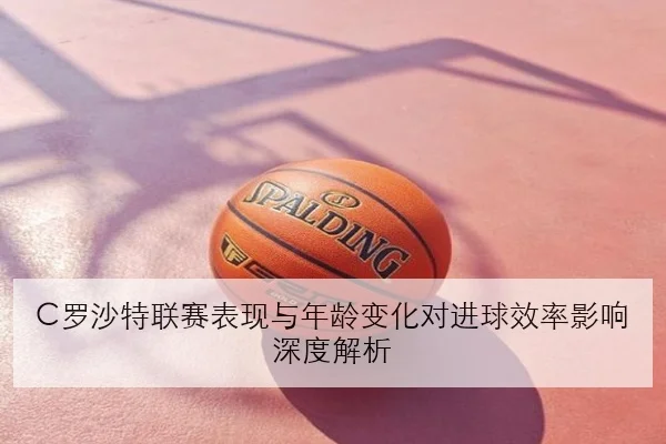 马龙确认全运会前最后集训 国乒男队阵容调整浮出水面